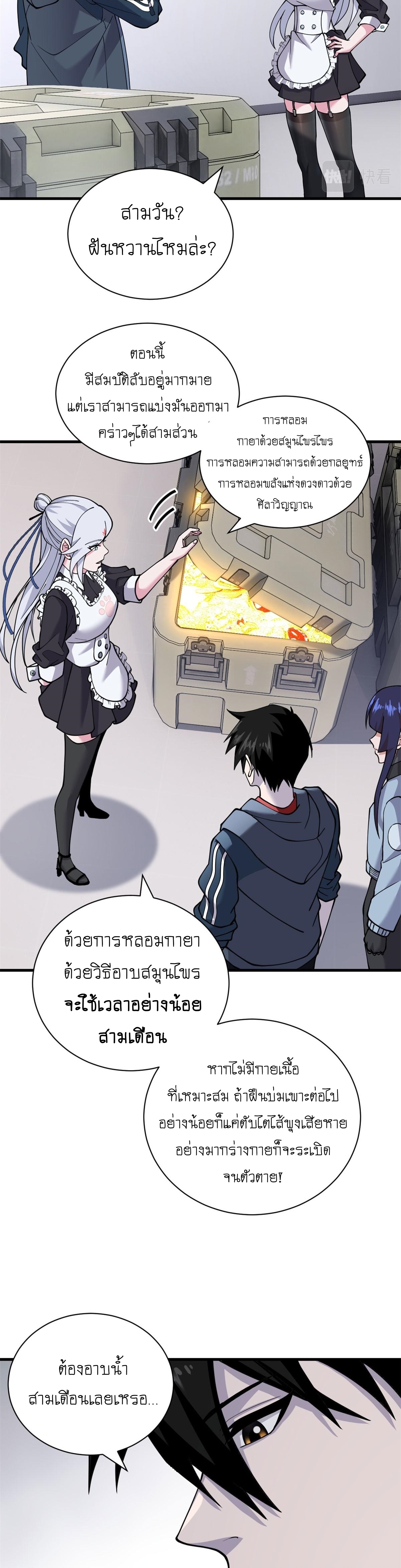 Astral pet store 82 (10)